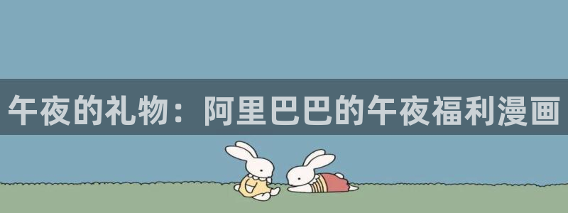 yy漫画首页登录入口页面在哪
